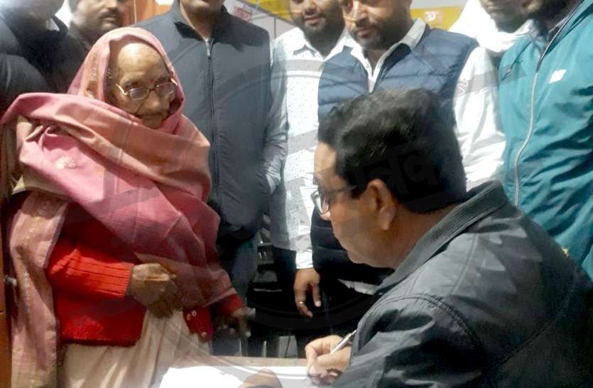 पंचायत चुनाव: प्रदेश की सबसे उम्रदराज सरपंच बनी विद्या देवी, 97 साल की उम्र में दर्ज की जीत पंचायत चुनाव: प्रदेश की सबसे उम्रदराज सरपंच बनी विद्या देवी, 97 साल की उम्र में दर्ज की जीत