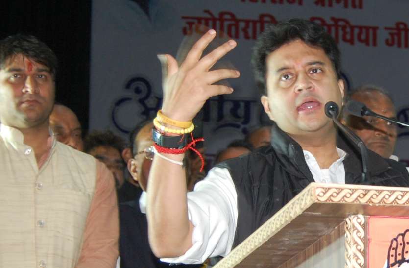 Come to me if the government doesn't listen Scindia: कार्यकर्ताओं की बात सुनी जानी चाहिए, सरकार भी न सुने तो मेरे पास चले आना