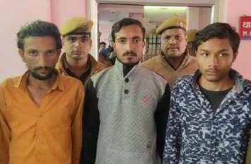murder case of machli bazar exposed by kota police गाड़ी के फाइनेंस के मामूली विवाद के चलते कर डाली साथी की हत्या