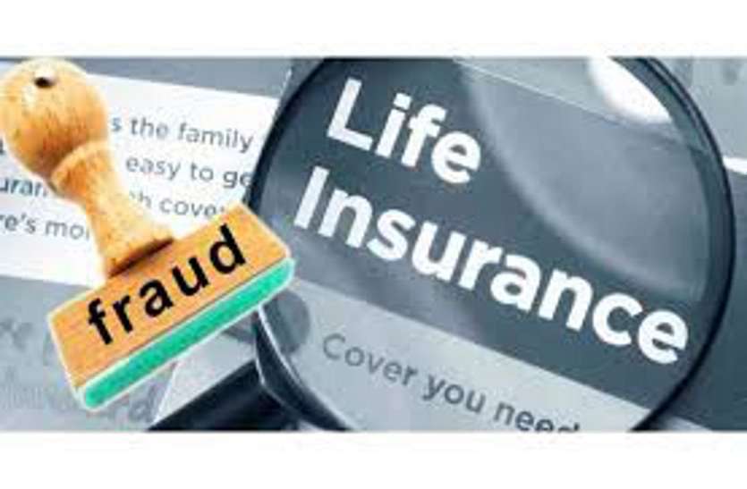 2 Arrested for Cheating in the Name of Getting Insurance Policy Money आपको जल्द ही दो करोड़ रुपए मिलेंगे... और बीमा पॉलिसी के नाम पर ठग लिए एक करोड़
