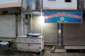 Scam of crores in Talen Co-operatives saved FIR, manager and cashier o तलेन सहकारिता में करोड़ों का घोटाला ऑपरेटर पर एफआइआर, प्रबंधक और कैशियर को बचाया