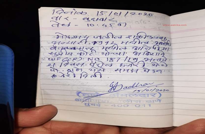 आतंकी जलीस अंसारी ने 16 जनवरी को आग्रीपाड़ा पुलिस स्टेशन में लगाई थी हाजरी नेपाल के रास्ते पाकिस्तान भागने की फिराक में था डॉक्टर बम