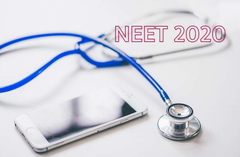 Neet 2020 Biology Mock Test In Hindi Neet 2020 Biology Mock