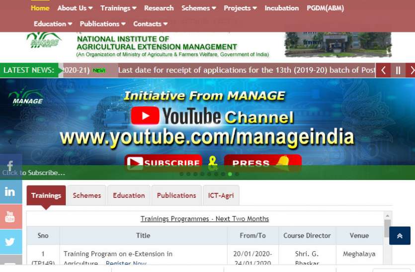 education news in hindi, education, PG diploma, career courses, engineering courses NIAEM: एग्री बिजनेस मैनेजमेंट में करें पीजी डिप्लोमा, ये हैं डिटेल्स