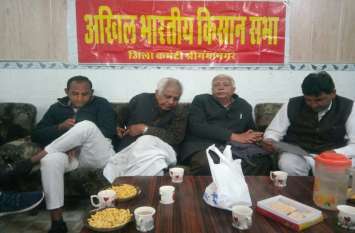 Farmer's announced protest against Pests attack in srigangangar टिड्डियों की रोकथाम नहीं होने पर किसानों का प्रदर्शन 24 को