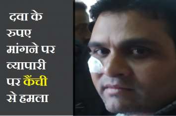 kota news kota news