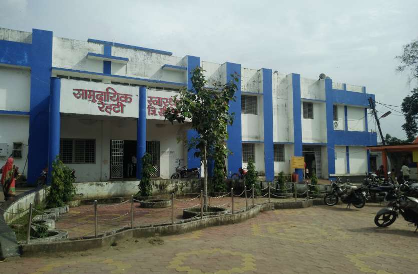 अस्पतालों एक डॉक्टर के भरोसे सामुदायिक स्वास्थ्य केंद्र, एक शहर-70 गांव के लोग भुगत रहे परेशानी