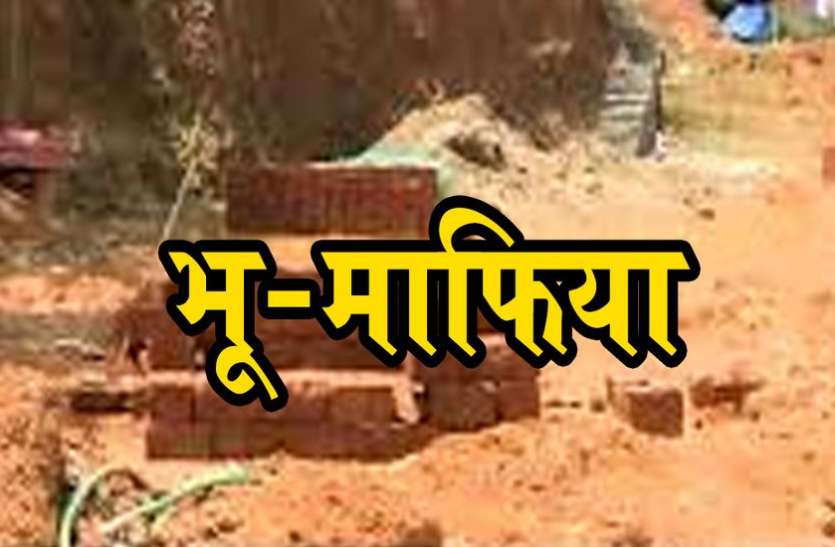 , पैसे लेकर भी भूमाफिया ने नहीं दिया मां-बेटे को प्लॉट, अब कलेक्टर से मदद की गुहार