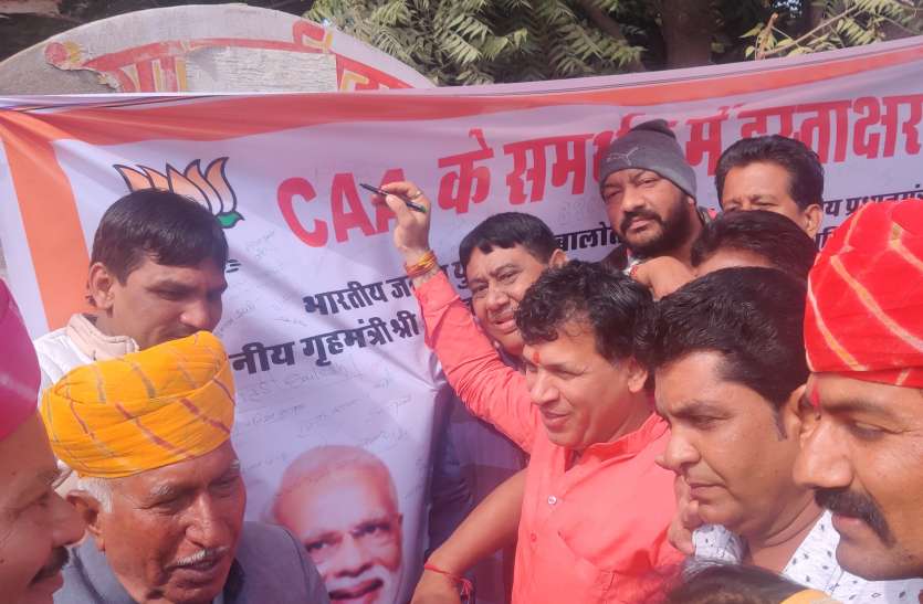 वोटबैंक और तुष्टीकरण की नीति के कारण सीएए का विरोध कर रही कांग्रेस वोटबैंक और तुष्टीकरण की नीति के कारण सीएए का विरोध कर रही कांग्रेस