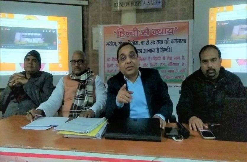 Chandra shekhar चन्द्रशेखर उपाध्याय का सवाल- RSS का बीज मंत्र हिन्दी-हिन्दू-हिन्दुस्तान, अब हिन्दी के लिए अगंभीर क्यों, देखें वीडियो