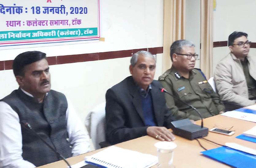 पंचायत चुनाव के द्वितीय व तृतीय चरण की तैयारी, संभागीय आयुक्त ने एरिया एवं सैक्टर मजिस्टे्रट की ली बैठक पंचायत चुनाव के द्वितीय व तृतीय चरण की तैयारी, संभागीय आयुक्त ने एरिया एवं सैक्टर मजिस्टे्रट की ली बैठक