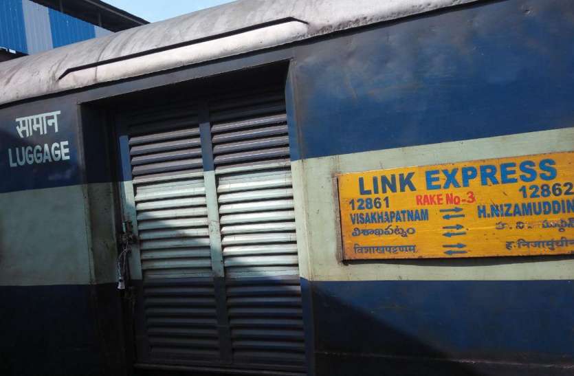 12722 South will not have link coach from January 22 हैदराबाद दक्षिण का साथ छोड़ेगी तीन दशक पुरानी विशाखापट्टनम लिंक ट्रेन