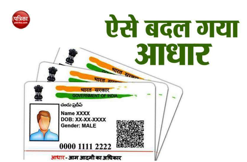 index_3878753_835x547-m_5273188_835x547-m.jpeg काम की खबर : UIDAI ने आधार अपडेट करने के नियमों को लेकर किया बड़ा बदलाव, आपके लिए जानना बेहद जरूरी