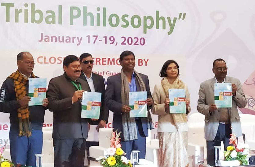 विद्वानों ने किया आदिवासियों से जुड़े रहस्यों को उजागर, केंद्रीय मंत्री अर्जुन मुंडा भी रहे मौजूद विद्वानों ने किया आदिवासियों से जुड़े रहस्यों को उजागर, केंद्रीय मंत्री अर्जुन मुंडा भी रहे मौजूद