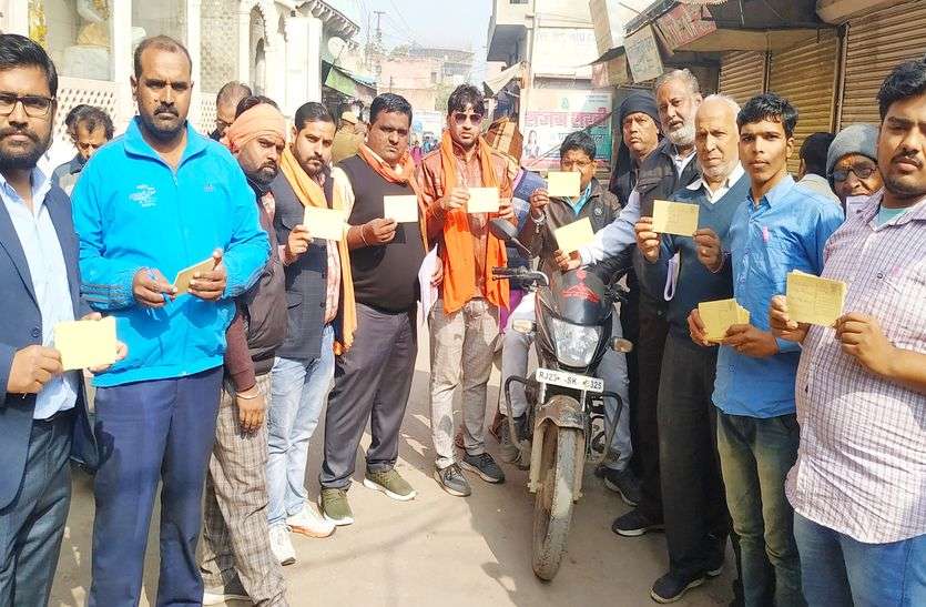 सीएए के समर्थन में चलाया पोस्टकार्ड अभियान सीएए के समर्थन में चलाया पोस्टकार्ड अभियान