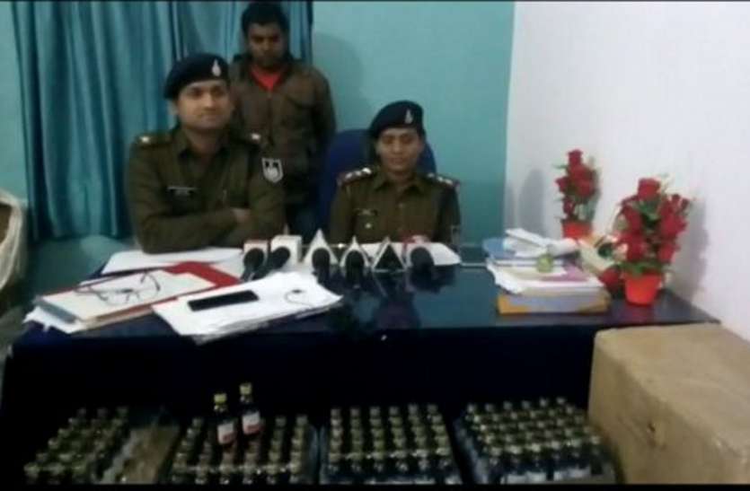 patrika नशीली सिरप का जखीरा पुलिस के हांथ लगा, पांच पेटी बरामद