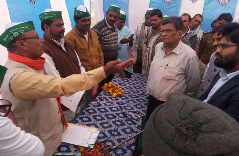 Kisan Ekta Sangh submitted a protest demonstration to protest the regi क्षेत्रीय समस्याओं को लेकर किसान एकता संघ ने धरना प्रदर्शन कर सौंपा ज्ञापन