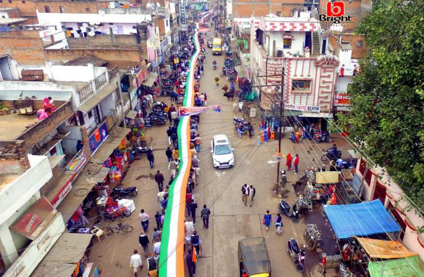 Massive tricolor trip taken out in the city in support of CAA सीएए के समर्थन में शहर में निकाली गई विशाल तिरंगा यात्रा