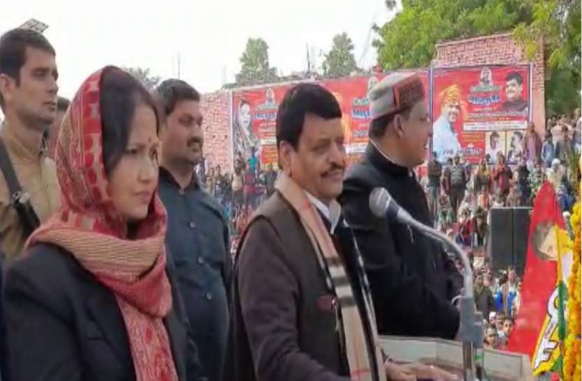 Shivpal yadav सपा से गठबंधन पर बोले शिवपाल यादव, अब पीछे मुड़कर नहीं देखेंगे