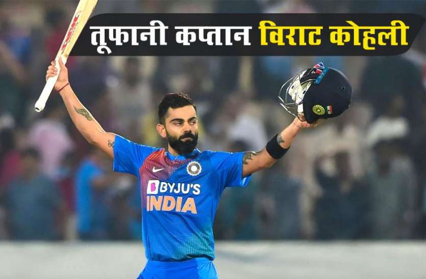 Virat Kohli कप्तान कोहली के नाम एक और बड़ा रिकॉर्ड, सबसे कम पारियों में पूरे किए 5000 रन