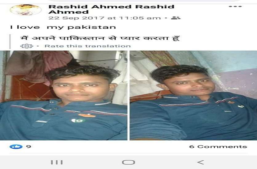 rashid ahmad