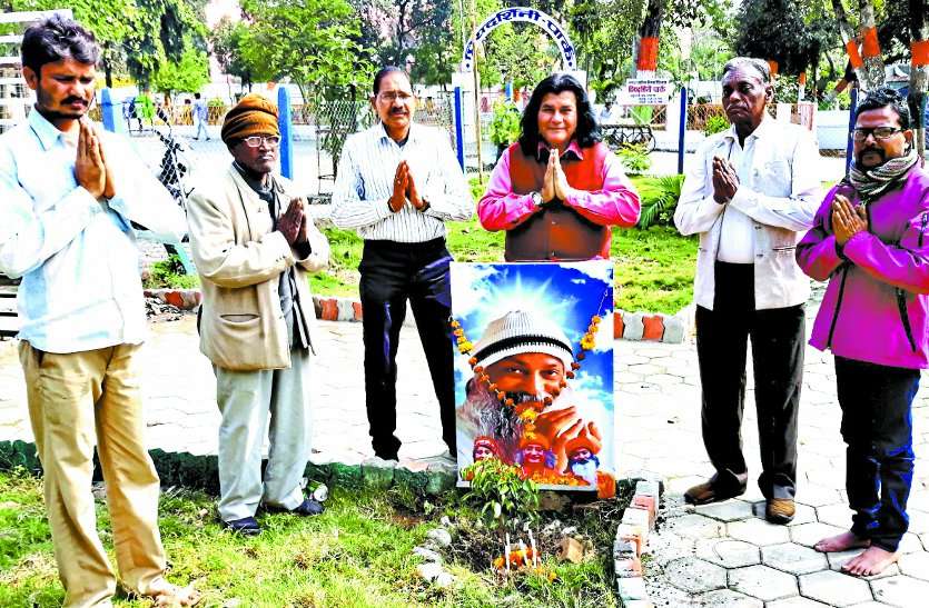 Planting done on Osho Amrut Day मृत्यु का उत्सव मनाने को कहने वाले ओशो की खुद की मौत बहुत रहस्यमय