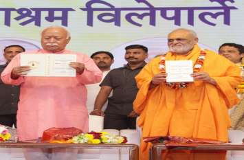Maha New: be in decipline - mohan bhagvat Maha News: अनुशासन देशहित में है , धर्म की रक्षा करों - भागवत