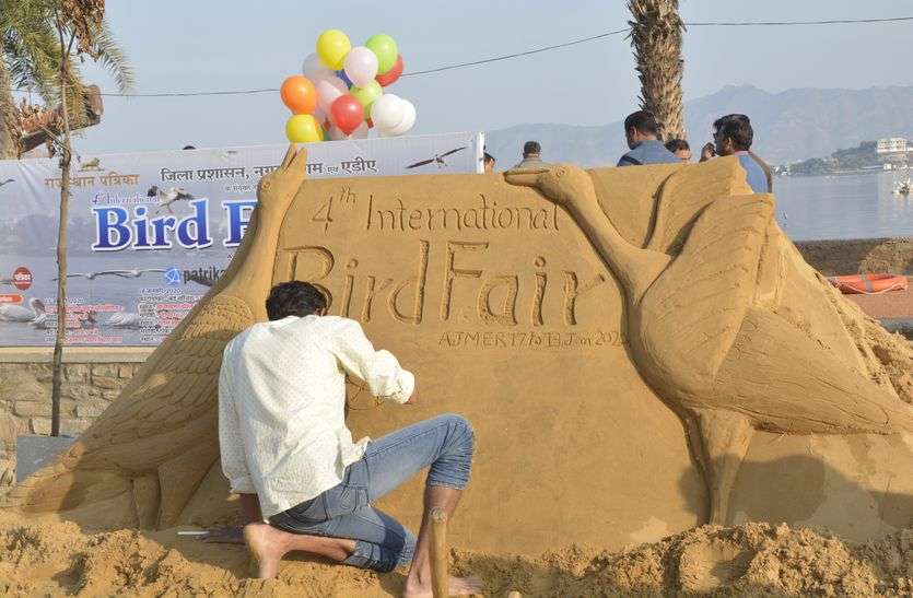 Patrika Bird Fair : देखें, बालु रेत पर किस तरह दिया पक्षी संरक्षण का संदेश