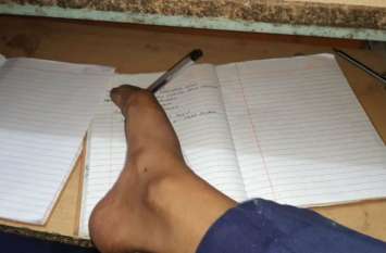 motivational story boy lost hands in an incident does work with legs पिता की जिद ने बदली बच्चे की जिंदगी, बिना हाथ के पैरों से ही लिख दी प्रेरणा की कहानी