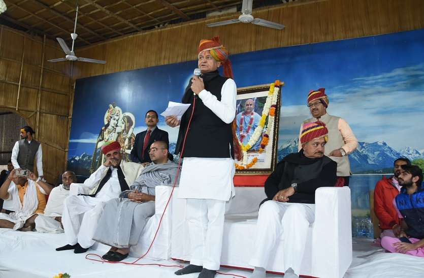 ashok gehlot सीएम गहलोत बोले, 'महात्मा गांधी से मिली ’निरोगी राजस्थान’ अभियान की प्रेरणा'