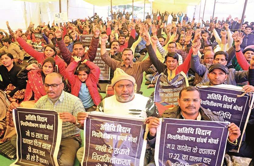 अतिथि विद्वानों के दबाव में नए आवेदकों का प्रस्ताव टला, च्वाइस फिलिंग की तारीख तय नहीं अतिथि विद्वानों के दबाव में नए आवेदकों का प्रस्ताव टला, च्वाइस फिलिंग की तारीख तय नहीं
