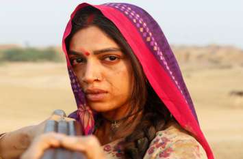 bhumi pednekar says Dont think I can ever call myself a star अपने आपको स्टार नहीं मानती भूमि पेडनेकर, कहा- इस इंडस्ट्री से हूं जहां फिजिकल अपीयरेंस मायने रखती है और...