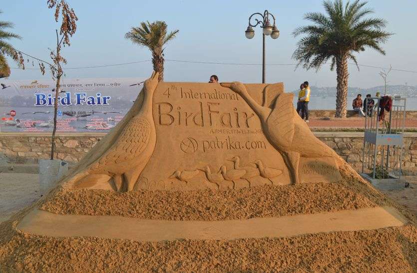 Patrika Bird Fair : देखें, बालु रेत पर किस तरह दिया पक्षी संरक्षण का संदेश Patrika Bird Fair : देखें, बालु रेत पर किस तरह दिया पक्षी संरक्षण का संदेश