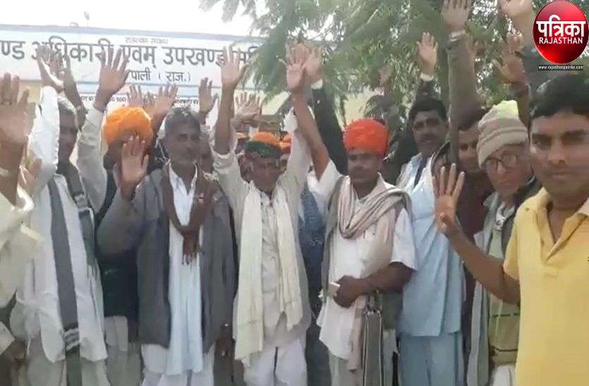 VIDEO : यहां के ग्रामीणों ने पंचायत चुनाव का किया बहिष्कार VIDEO : यहां के ग्रामीणों ने पंचायत चुनाव का किया बहिष्कार