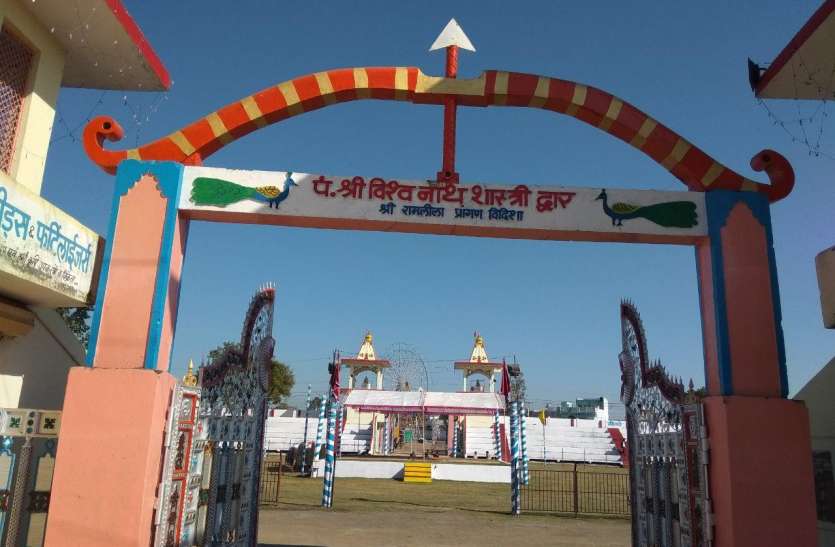 नगर में 40 वर्ष पहले शुरू हुई थी राम बारात, उत्साह ऐसा था कि दूर-दूर से हजारों लोग पहुंचे थे ट्रालियों से नगर में 40 वर्ष पहले शुरू हुई थी राम बारात, उत्साह ऐसा था कि दूर-दूर से हजारों लोग पहुंचे थे ट्रालियों से ,देखें वीडियो