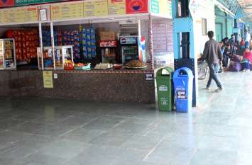 Public food disappeared from railway station stalls रेलवे स्टेशन से जनता खाना गायब, अफसरों के दौरे के समय ही आता है नजर