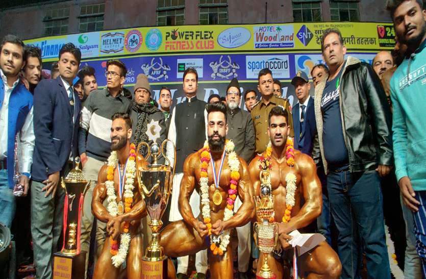 Miss and Mr. Rajasthan titles gave in the body building competition Body building competition में मिस और मिस्टर राजस्थान के खिताब दिए
