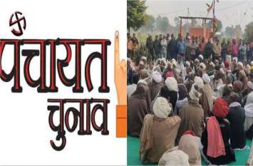 Panchayat Election 2020 In Jaipur : Third Phase Voting तीसरे चरण का मतदान: पंच-सरपंच प्रत्याशियों ने समर्थकों के साथ भरे नामांकन