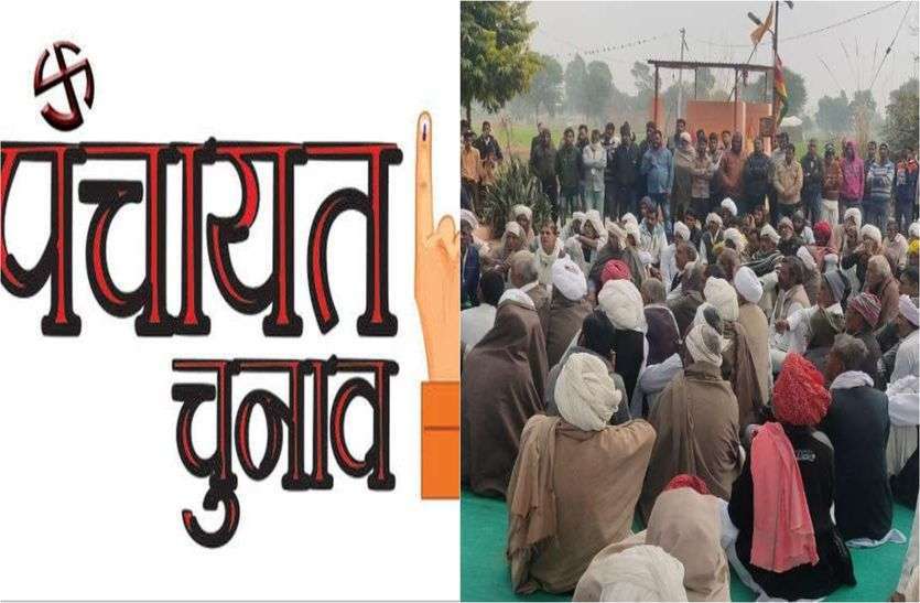 Panchayat Election 2020 In Jaipur : Third Phase Voting तीसरे चरण का मतदान: पंच-सरपंच प्रत्याशियों ने समर्थकों के साथ भरे नामांकन