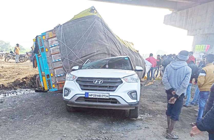 बड़ा सड़क हादसा....कार पर गिरा शक्कर से भरा ट्रक, हादसे में क्या हुआ पढि़ए पूरी खबर बड़ा सड़क हादसा....कार पर गिरा शक्कर से भरा ट्रक, हादसे में क्या हुआ पढि़ए पूरी खबर