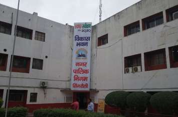 Singrauli Municipal Corporation case आरओ प्लांट के पैसे की जद्दोजहद, 30 लाख रुपए बिल का मामला उलझा