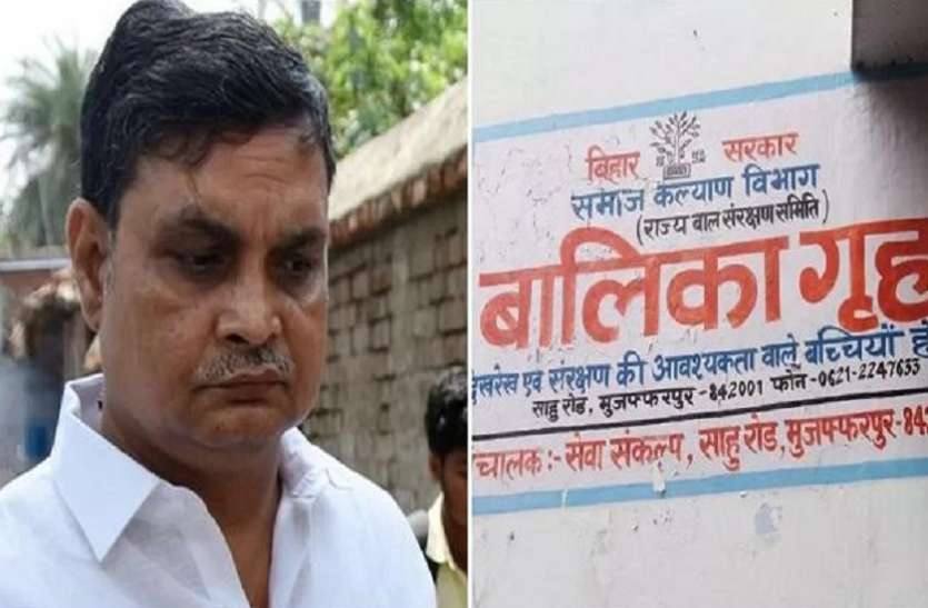 मुजफ्फरपुर शेल्टर होम केस में मुख्य आरोपी बृजेश ठाकुर (फाइल फोटो) मुजफ्फरपुर शेल्टर होम केसः साकेत कोर्ट ने सुनाई सजा, बृजेश ठाकुर की बाकी जिंदगी जेल में