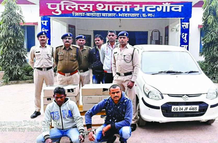 आल्टो कार से 6 पेटी शराब जब्त, दो आरोपी गिरफ्तार आल्टो कार से 6 पेटी शराब जब्त, दो आरोपी गिरफ्तार
