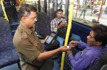 Big news ... now we will be able to recharge even in a moving bus बड़ी खबर...अब चलती बस में भी करवा सकेंगे रिचार्ज