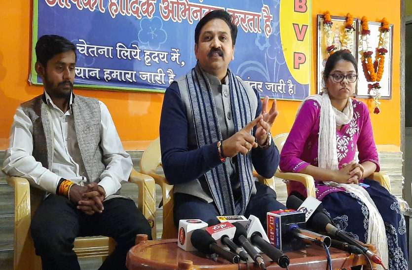 CAA, NRC, NPR interests the country: ABVP सीएए, एनआरसी, एनपीआर देश के हित में है: ABVP