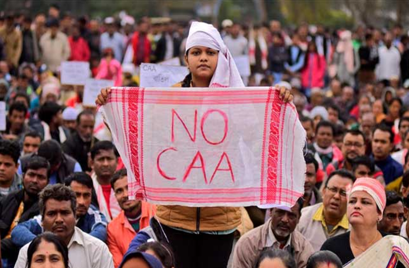 असम: CAA पर सुप्रीम सुनवाई के दिन छात्रों ने किया कक्षाओं के बहिष्कार का ऐलान असम: CAA पर सुप्रीम सुनवाई के दिन छात्रों ने किया कक्षाओं के बहिष्कार का ऐलान