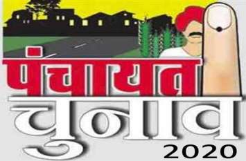 rajasthan news panchayat elections voting for second phase tomorrow सरपंच के लिए 516 प्रत्याशियों ने लगाया दांव, दूसरे चरण का मतदान कल