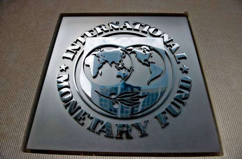 imf.jpeg आईएमएफ ने लगाया भारत की आर्थिक विकास दर 2019-20 में 4.8 फीसदी रहने का अनुमान