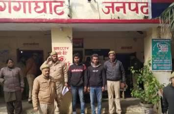 Drug business -Two arrested with more than three kilos of marijuana नशे का कारोबार - साढे तीन किलो से अधिक गांजा के साथ दो गिरफ्तार