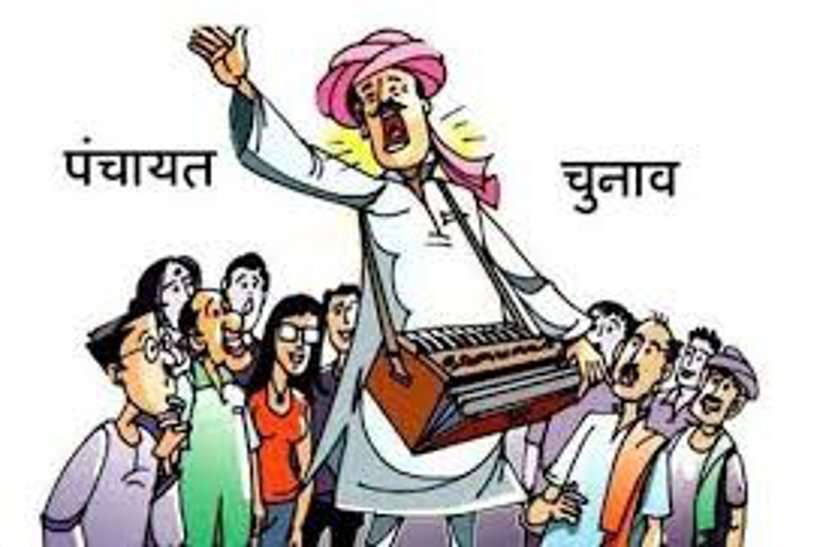 रायपुर : पंचायत चुनाव में उम्मीदवार नियुक्त कर सकेंगे निर्वाचन एवं मतदान अभिकर्ता,आदेश जारी रायपुर : पंचायत चुनाव में उम्मीदवार नियुक्त कर सकेंगे निर्वाचन एवं मतदान अभिकर्ता,आदेश जारी